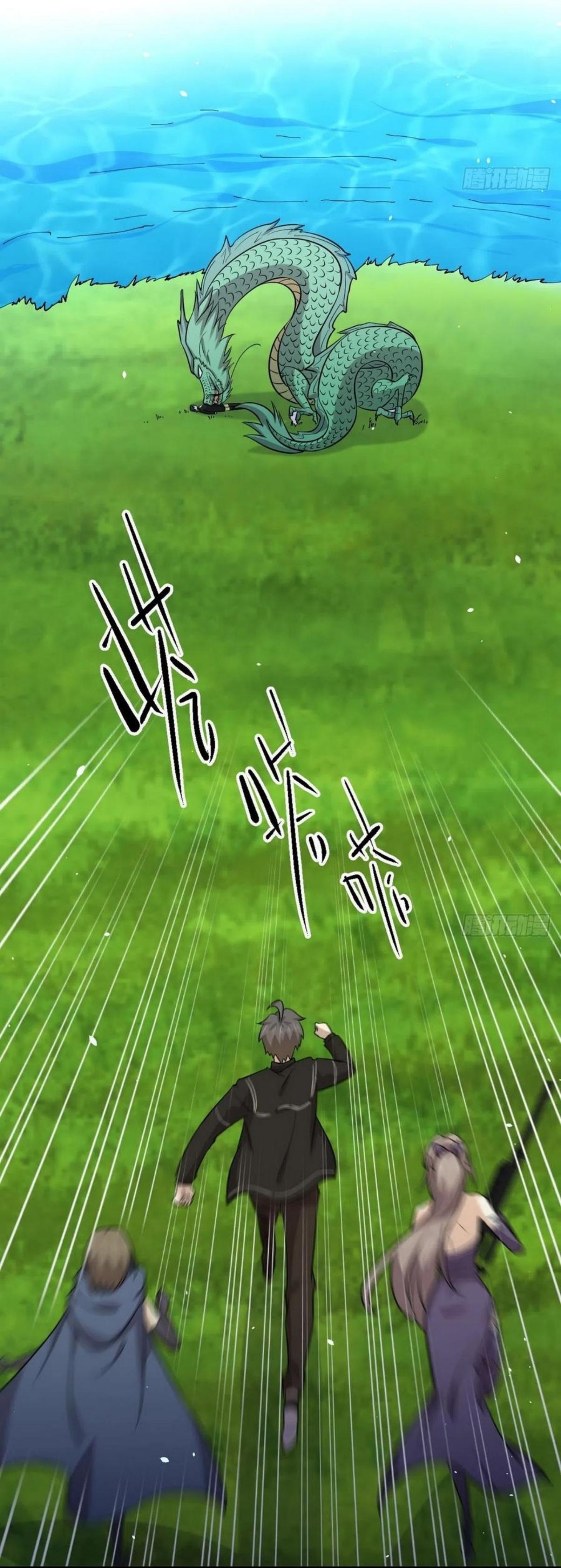 Immortal Swordsman in The Reverse World ข้าเซียนกระบี่ไม่เกาะสตรี ตอนที่ 151 หน้า 16