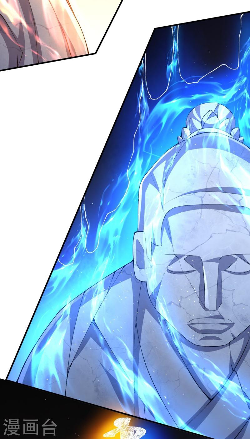 ผู้ขัดเกลาร่างกายที่แข็งแกร่งที่สุดในประวัติศาสตร์ ตอนที่ 143 หน้า 27