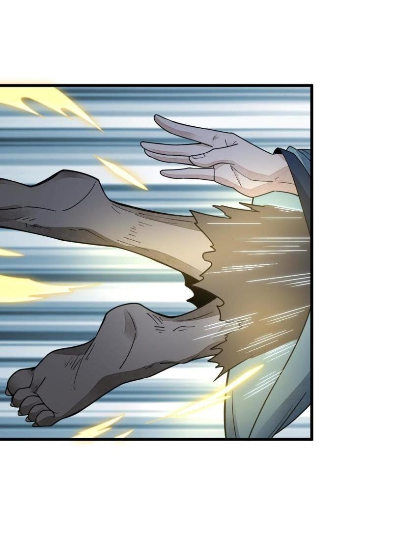 Lan Ke Qi Yuan ตอนที่ 160 หน้า 12