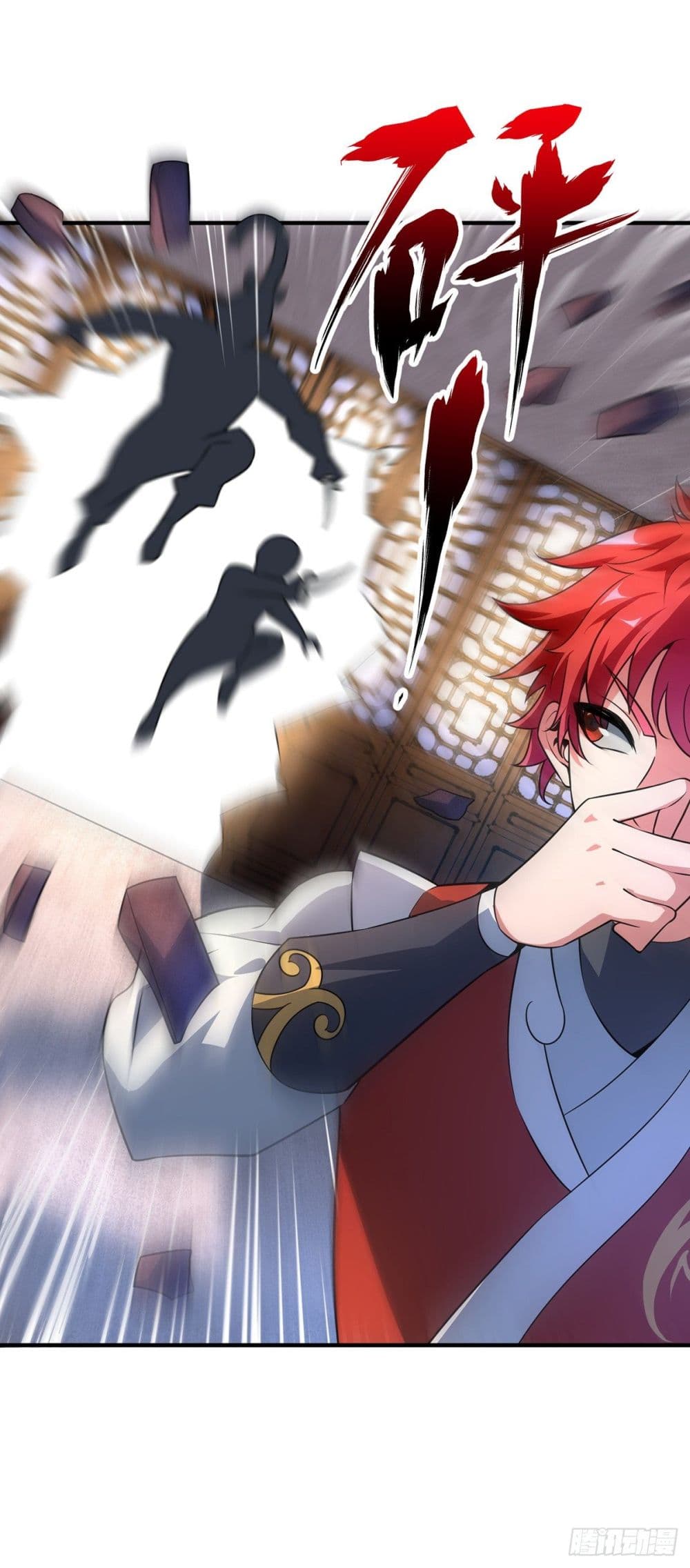 Eternal first son-in-law ตอนที่ 13 หน้า 13