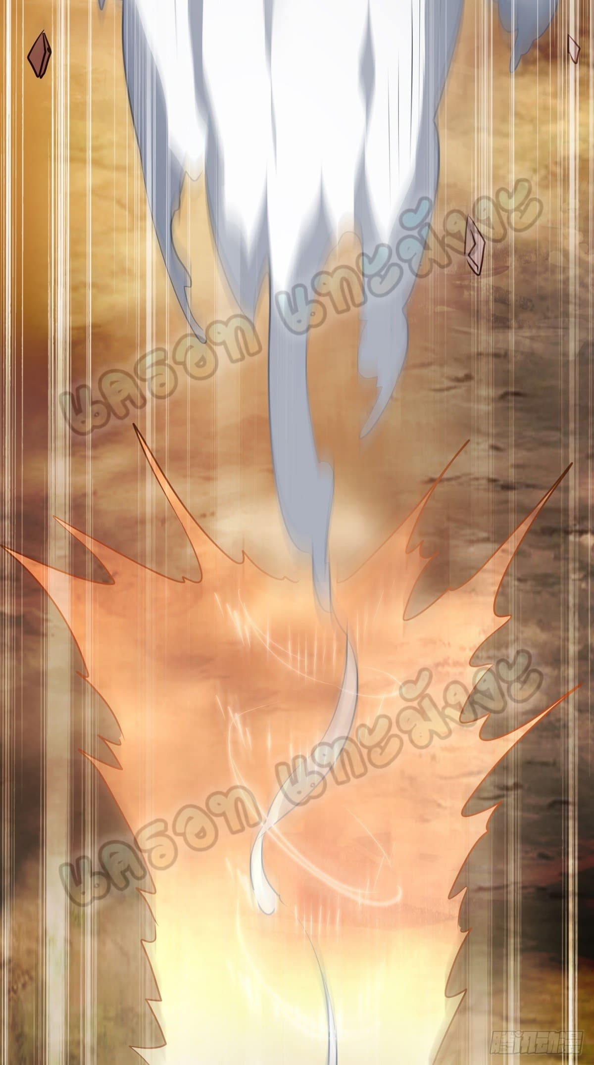 million skill points ตอนที่ 36 หน้า 5