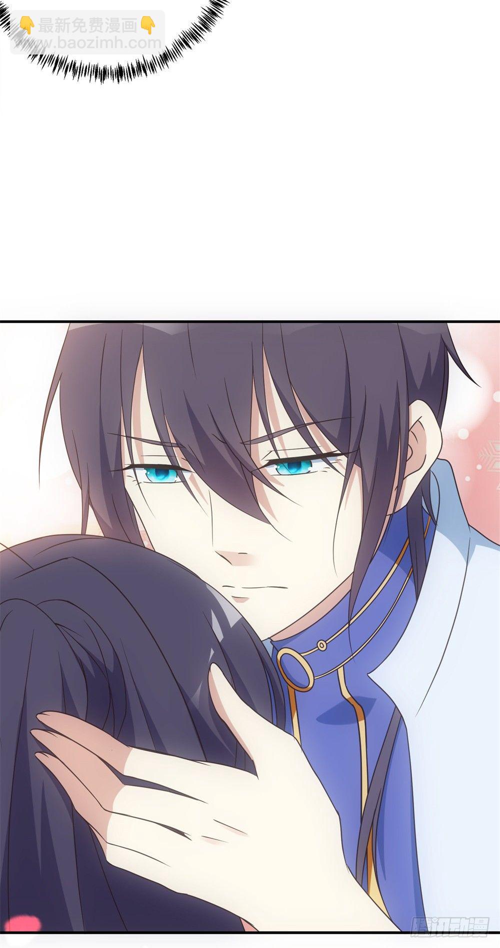 เส้นทางแห่งอัคคีฟ้า ตอนที่ 3 หน้า 23