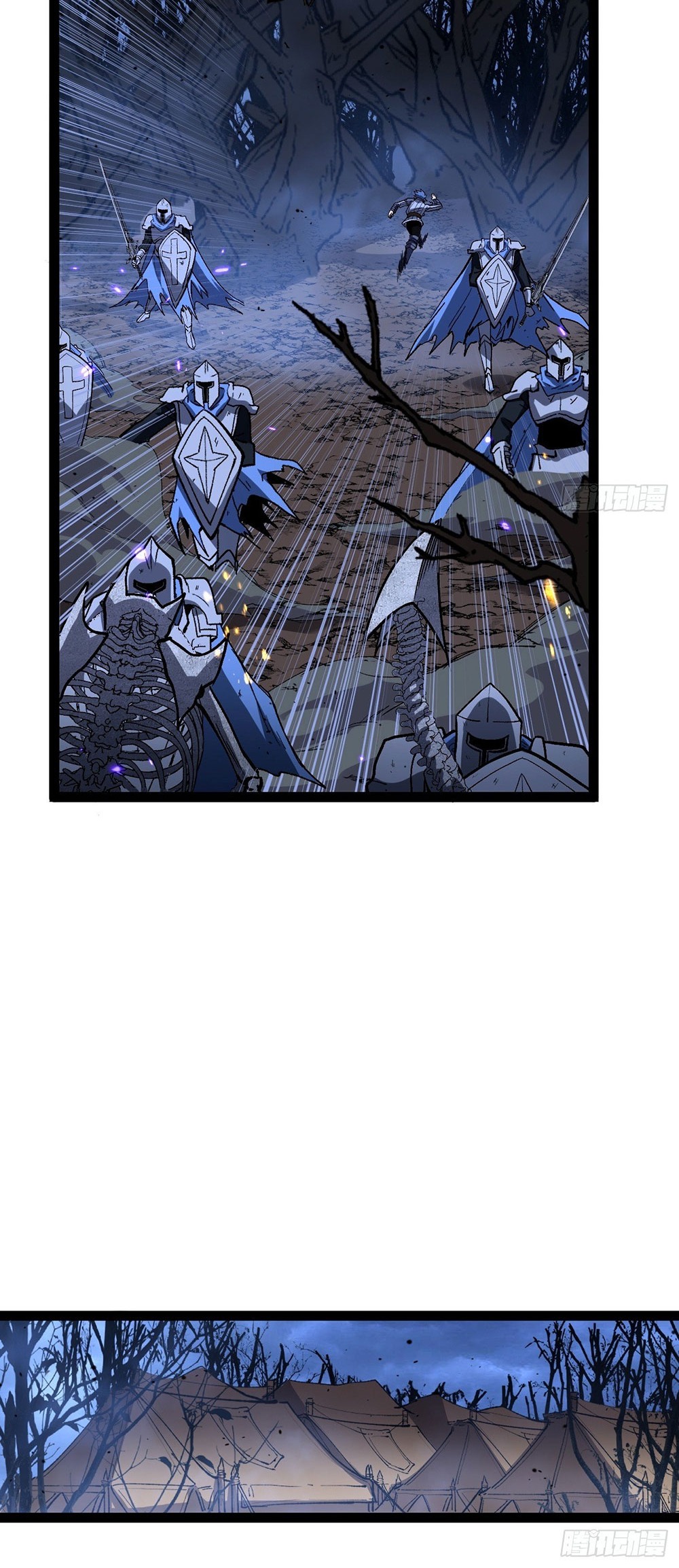 Gatekeeper of the Boundless World | ผู้พิทักษ์ประตูแห่งดินแดนไร้ขอบเขต ตอนที่ 94 หน้า 6