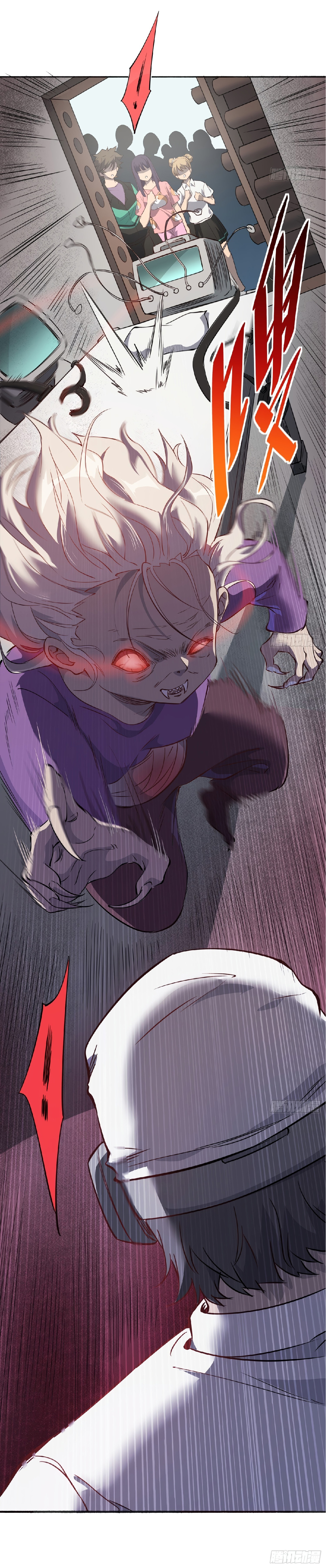 The People On Earth Are Too Ferocious ตอนที่ 66 หน้า 50