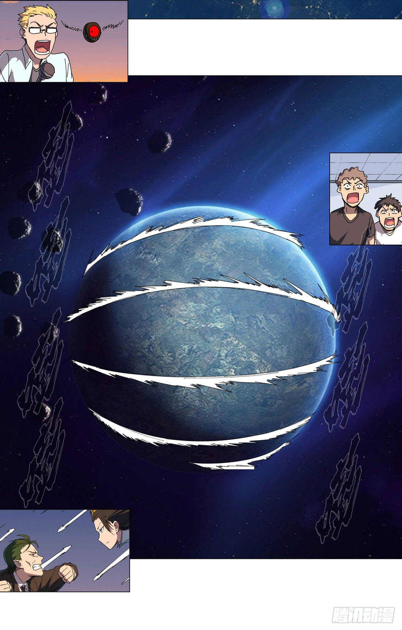 Cultivator vs Superhero (ทันจีน) ตอนที่ 122 หน้า 17