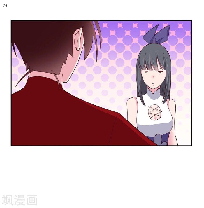 Above All Gods เทพยุทธเหนือเทวะ ตอนที่ 30 หน้า 16