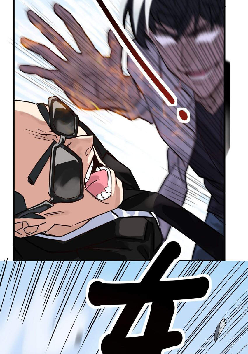 I Have a Hall of Heroic Souls ตอนที่ 7 หน้า 42