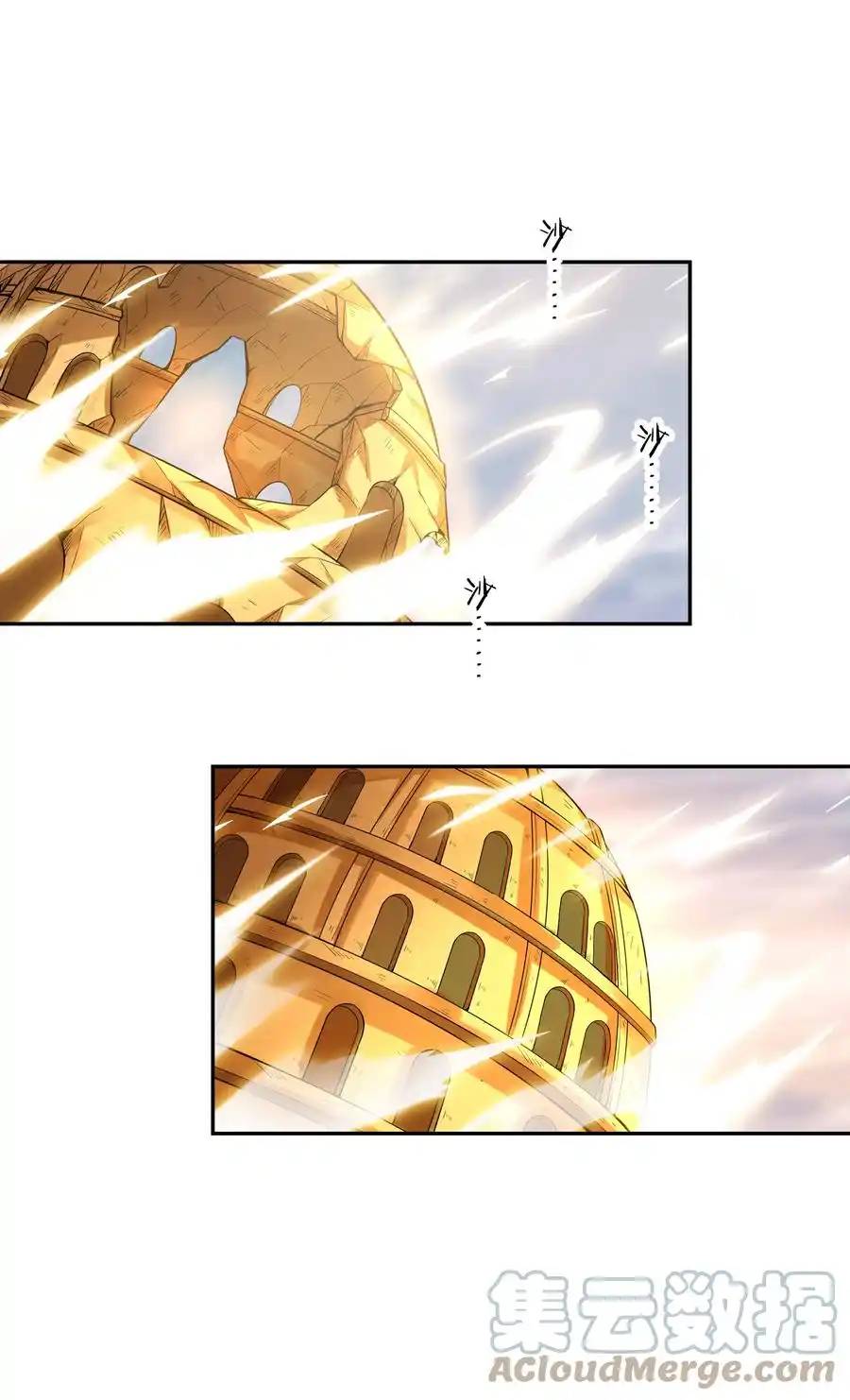 My Harem Is Entirely Female Demon Villains ตอนที่ 37 หน้า 25