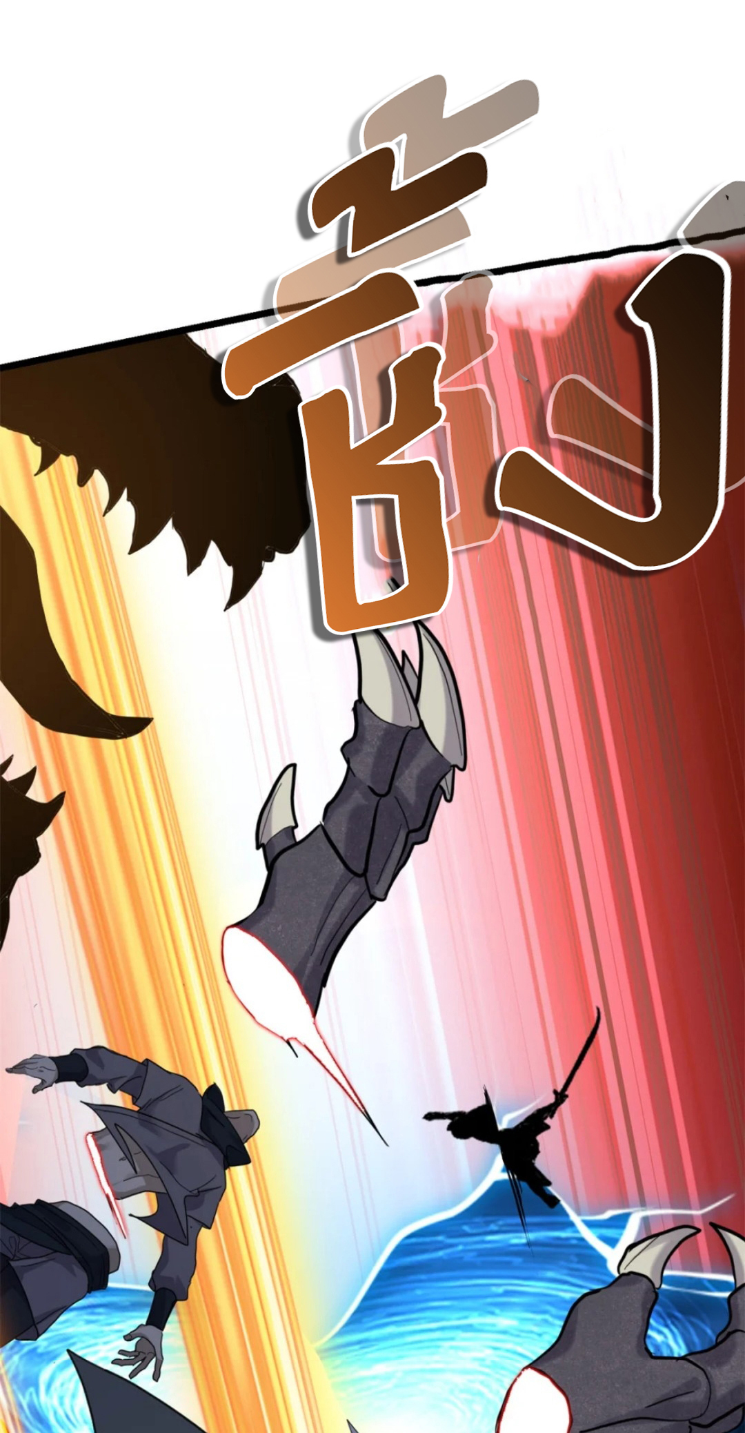 โคตรเทพร้านสัตว์อสูร ตอนที่ 156 หน้า 30