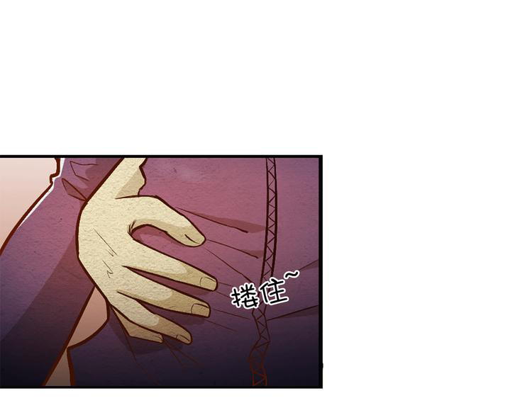 The Wolf Master in the Apocalypse ปรมาจารย์หมาป่า ในวันโลกาวินาศ ตอนที่ 12 หน้า 54