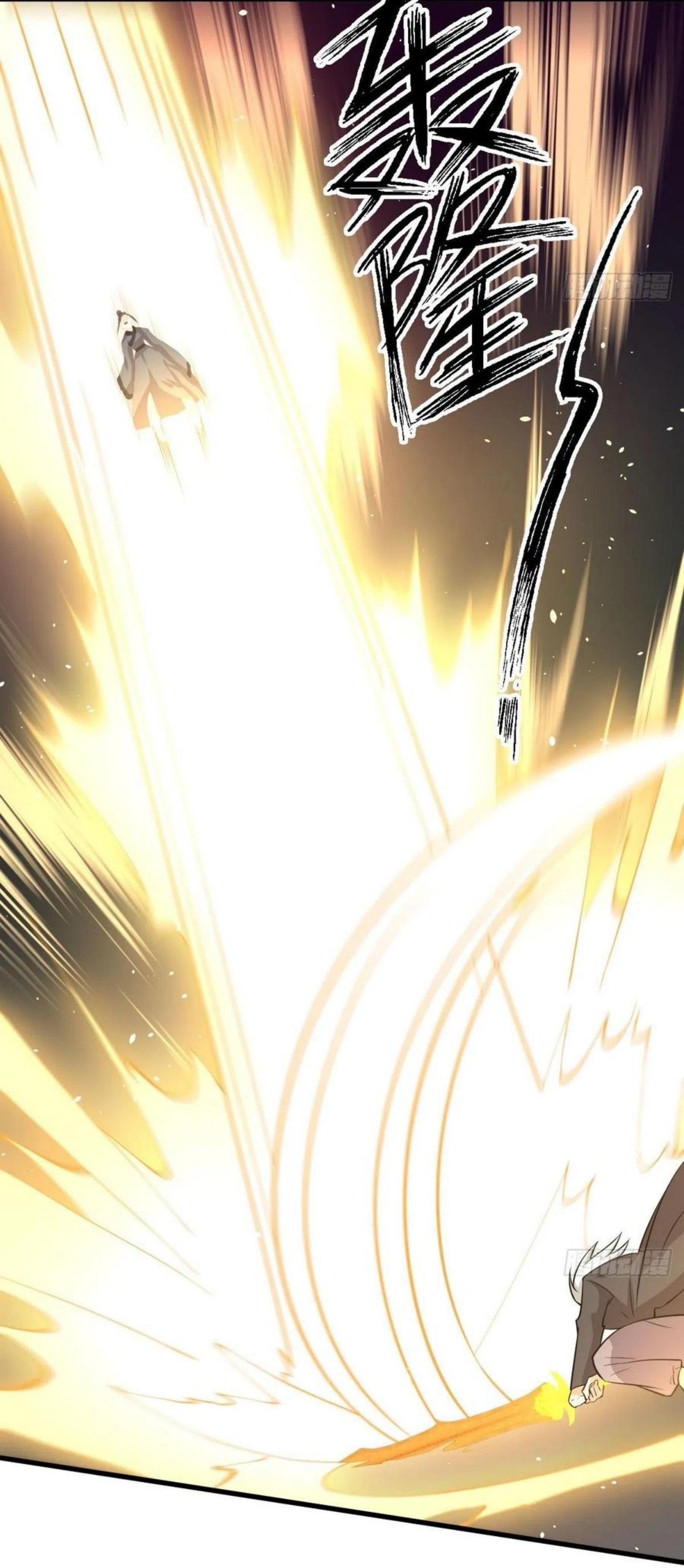 Immortal Swordsman in The Reverse World ข้าเซียนกระบี่ไม่เกาะสตรี ตอนที่ 148 หน้า 29