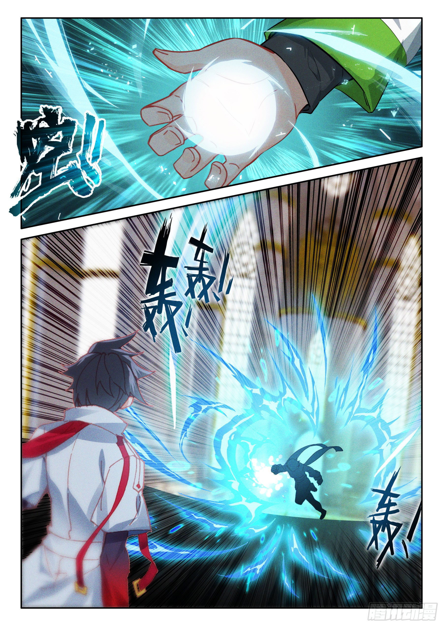 Soul Land IV – The Ultimate Combat มหาศึกการต่อสู้ ตอนที่ 321 หน้า 3