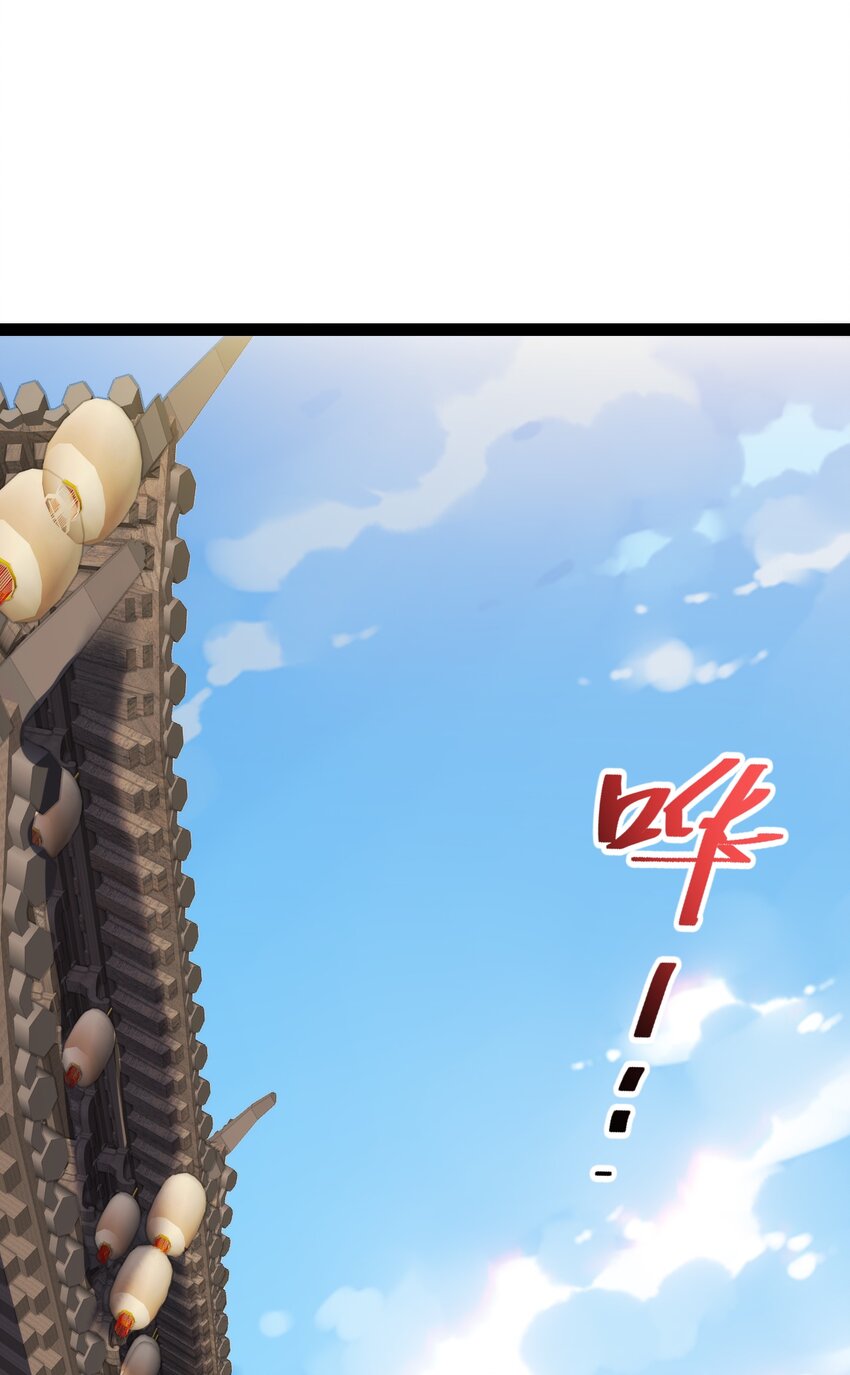 Cultivation of Destiny Great Waste ตอนที่ 19 หน้า 23