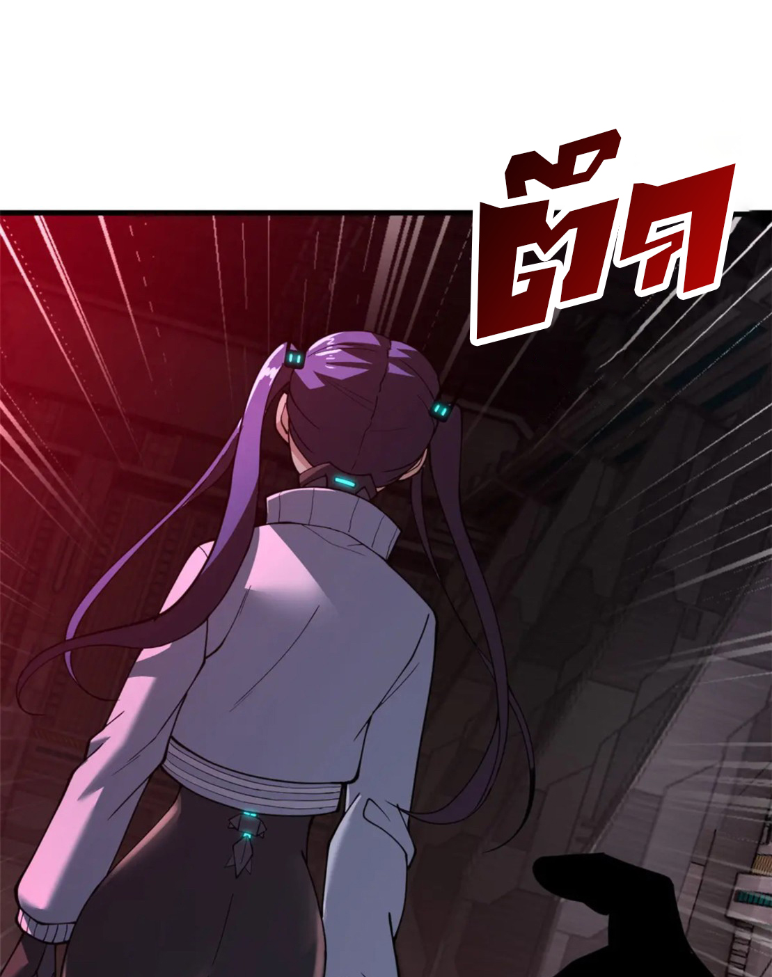 โคตรเทพร้านสัตว์อสูร ตอนที่ 81 หน้า 18