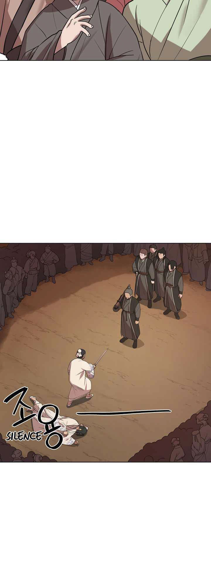 0.3 ราชามังกรเพลิง (จบซีซัน 1) ตอนที่ 9 หน้า 27