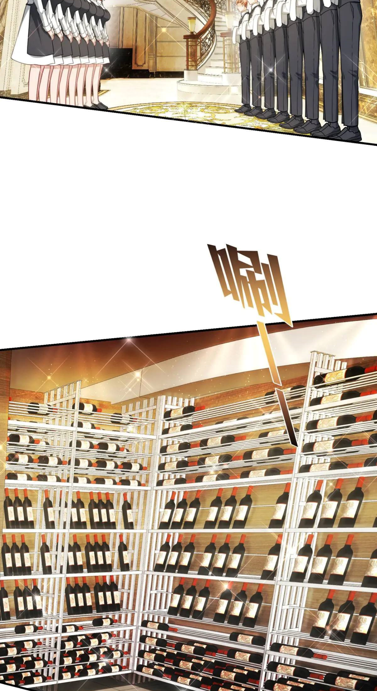 ผมไปเกาะสาวสวยกิน, แต่ตอนนี้ฉันเป็นคนร่ำรวยแล้ว~ ตอนที่ 46 หน้า 16