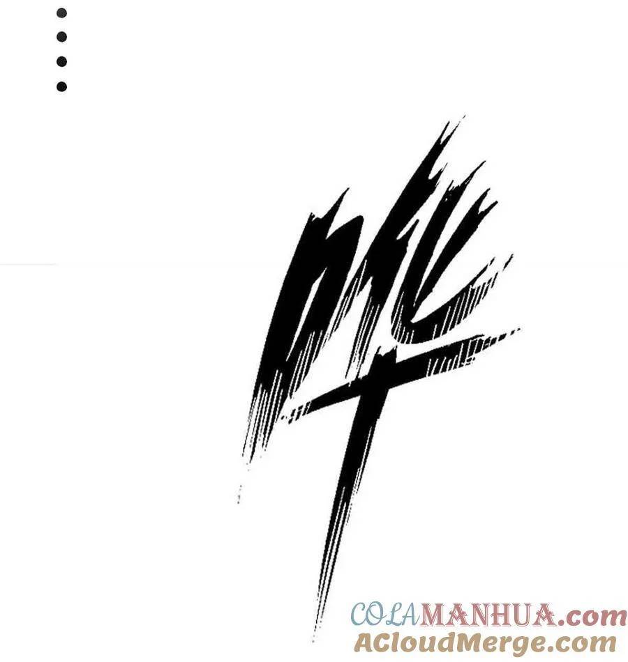 Demon x Angel can't get along! ตอนที่ 114 หน้า 43