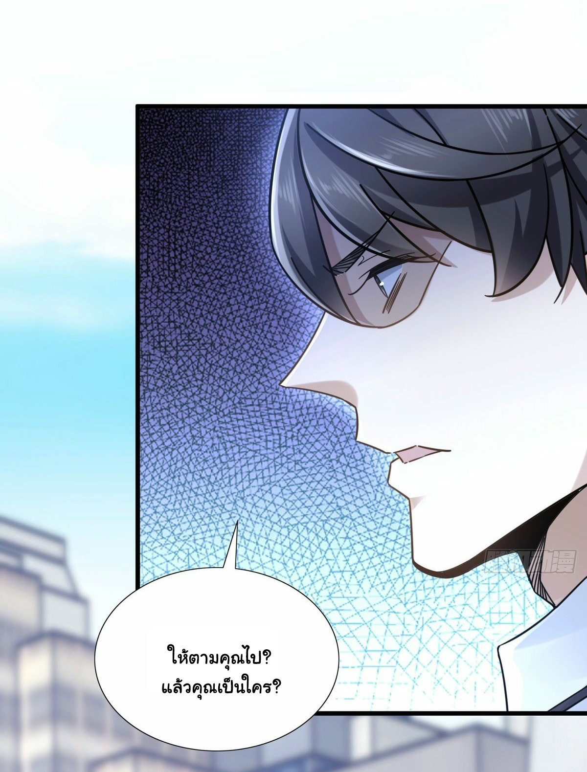 The new best all-rounder  ผู้แข็งแกร่งรอบด้าน ตอนที่ 10 หน้า 24