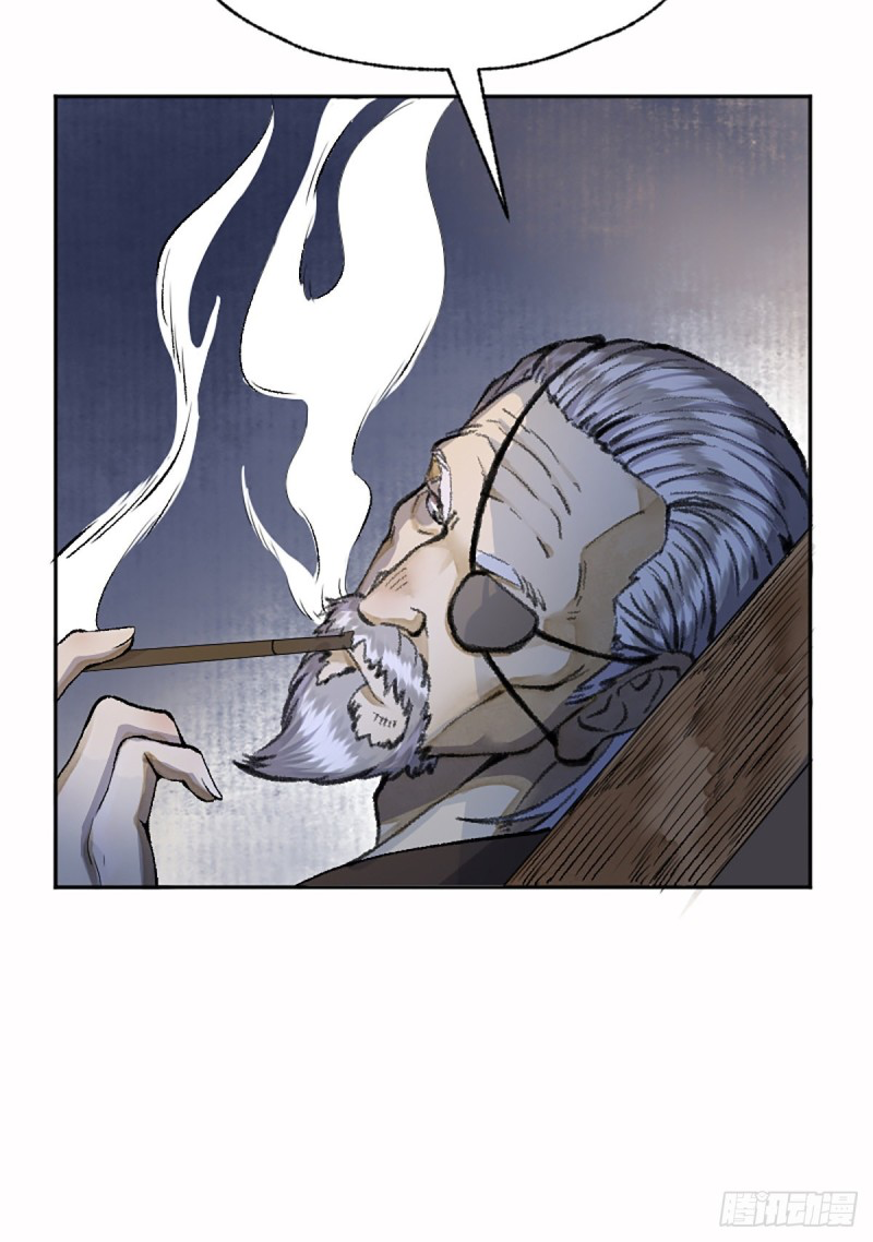 นักล่าปีศาจมือฉกรรจ์ ตอนที่ 17 หน้า 27