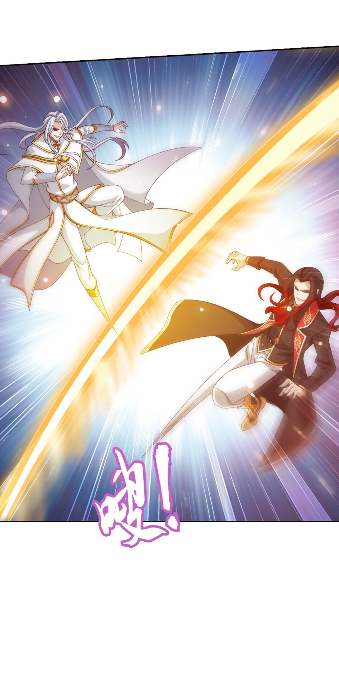 Da Zhu Zai ศึกปรมาจารย์สะท้านฟ้า (ชนจีน) ตอนที่ 380 หน้า 14