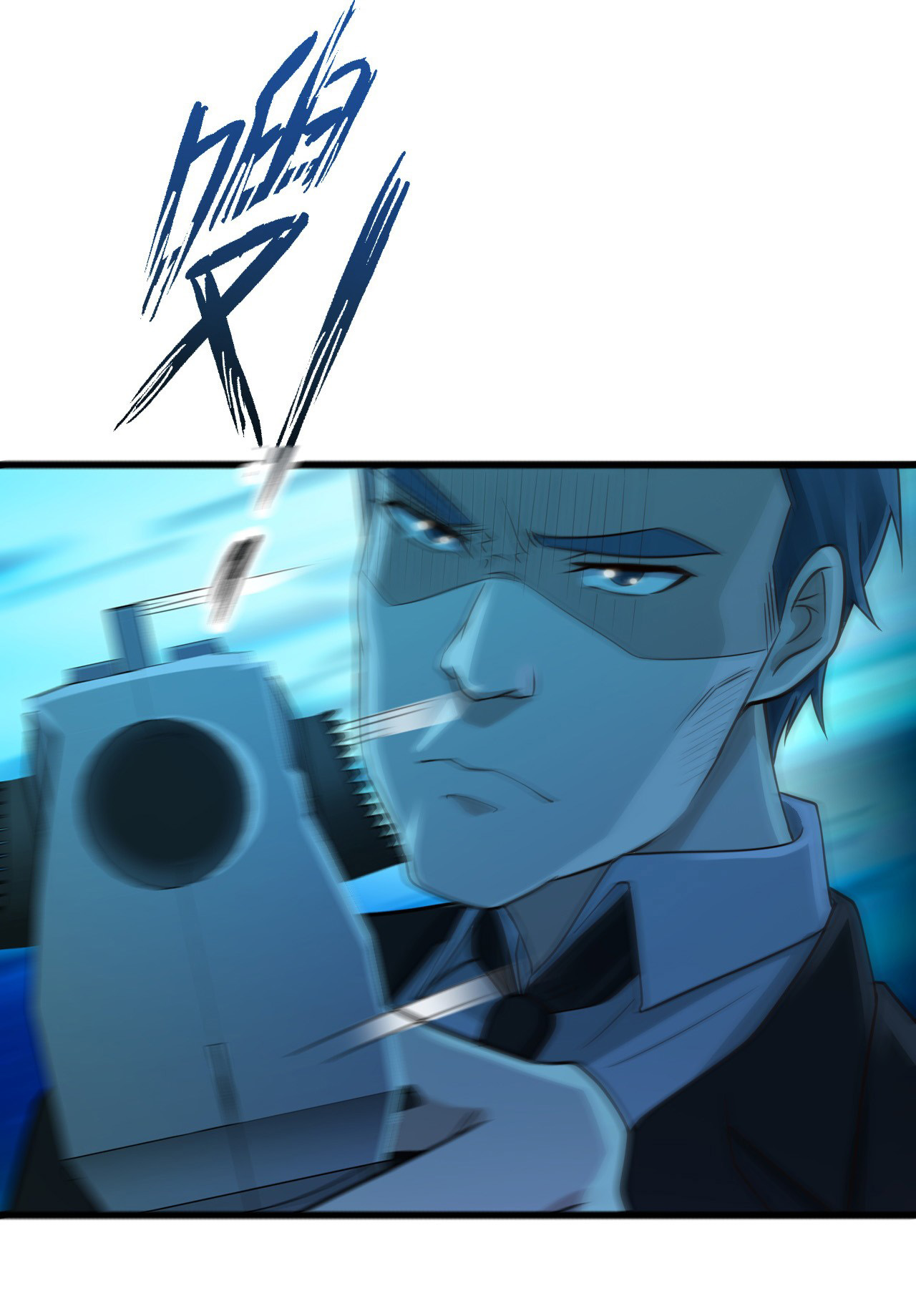 ยัยผู้หญิงคนนี้ ก็คือแฟนสาวของผม ตอนที่ 17 หน้า 27