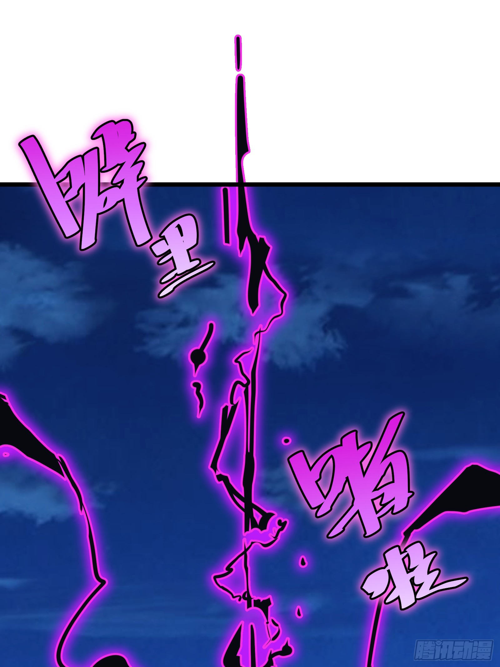 บังคับใจตัวเองก็ไร้เทียมทานได้ ตอนที่ 50 หน้า 41