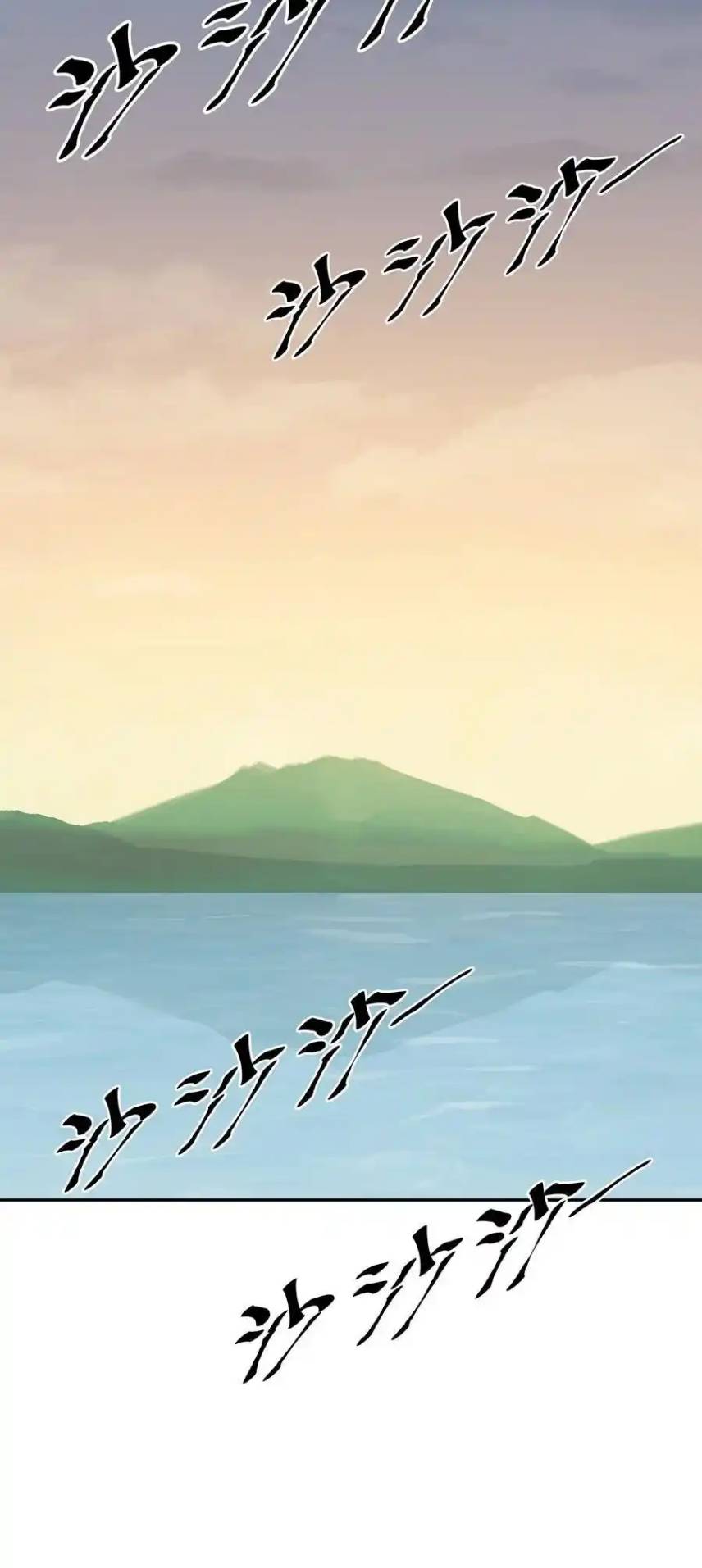 Demon x Angel can't get along! ตอนที่ 123 หน้า 47