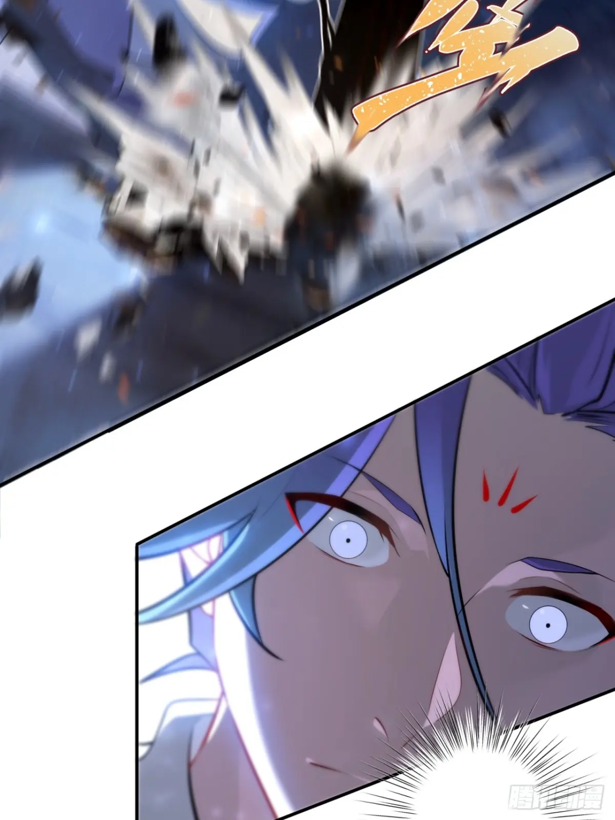 ตัวแปรจุติ ตอนที่ 103 หน้า 19