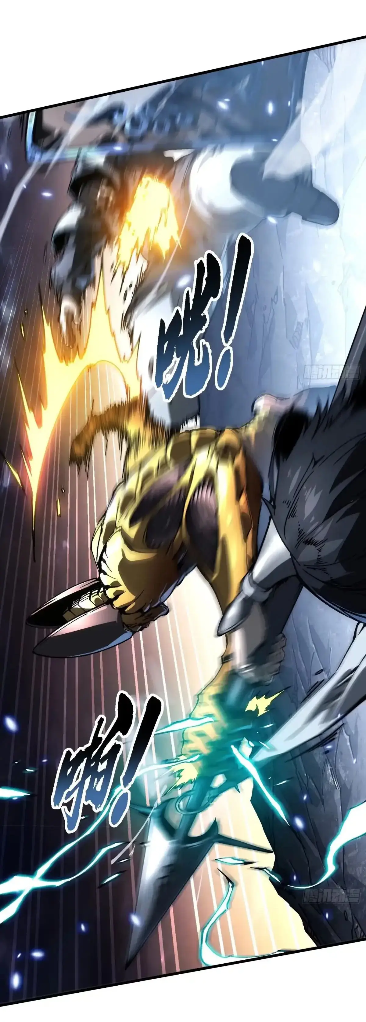 ( อ่านฟรี 80 ตอน ) ขอให้ข้าเป็นราชาเเห่งเหล่ามอนเตอร์ ( Martial Evolution Start by Awakening the King of Monsters ) ตอนที่ 79 หน้า 25