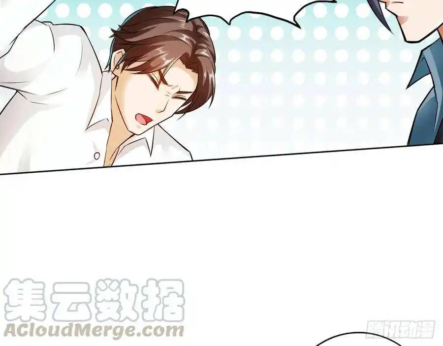 The Strongest Death System ตอนที่ 12 หน้า 45