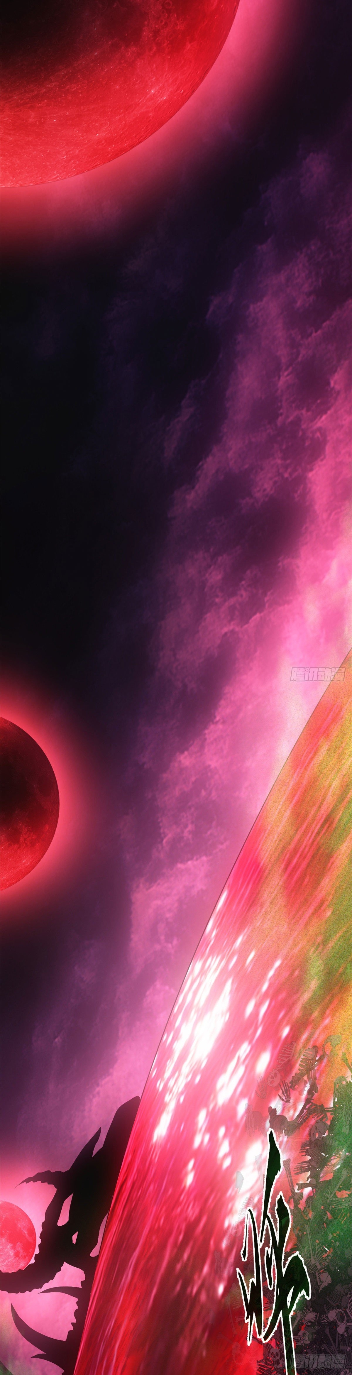 โคตรเทพร้านสัตว์อสูร ตอนที่ 11 หน้า 5