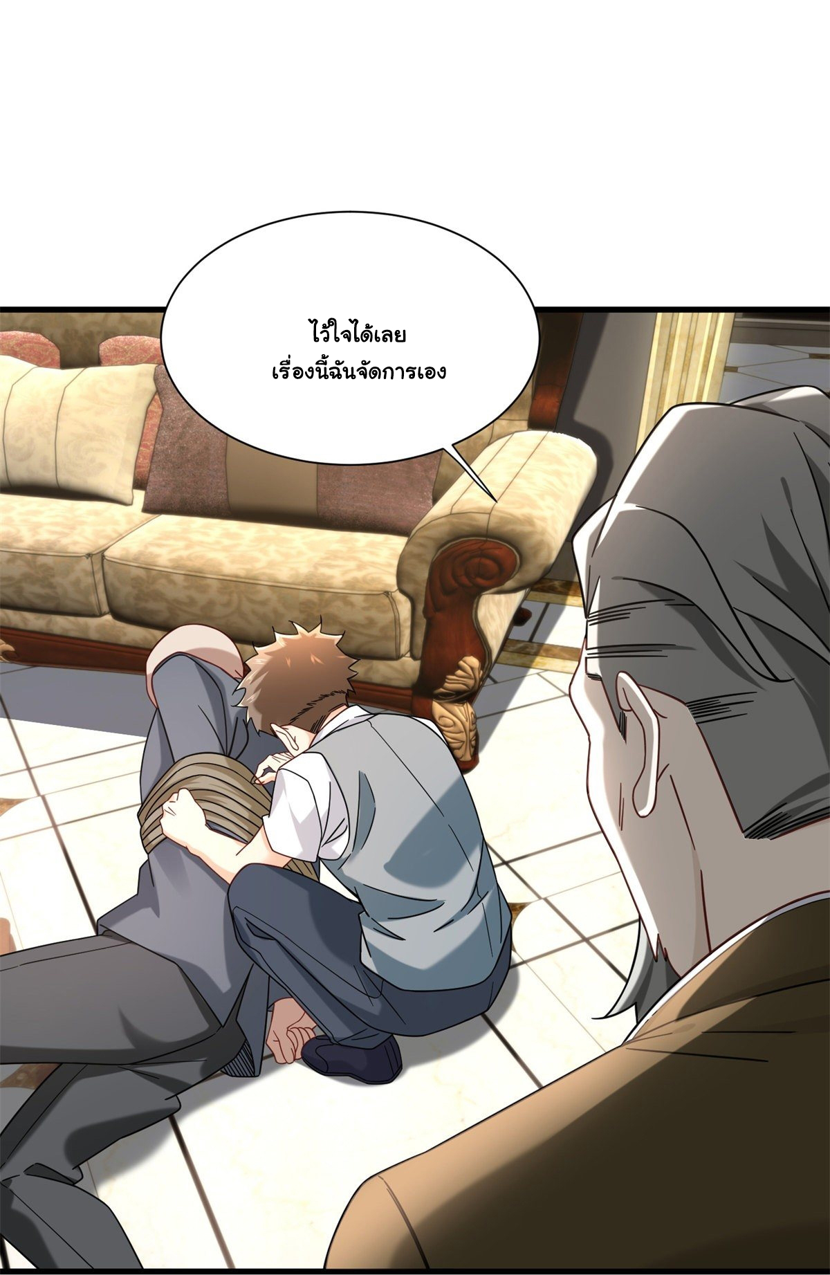 The new best all-rounder  ผู้แข็งแกร่งรอบด้าน ตอนที่ 32 หน้า 8