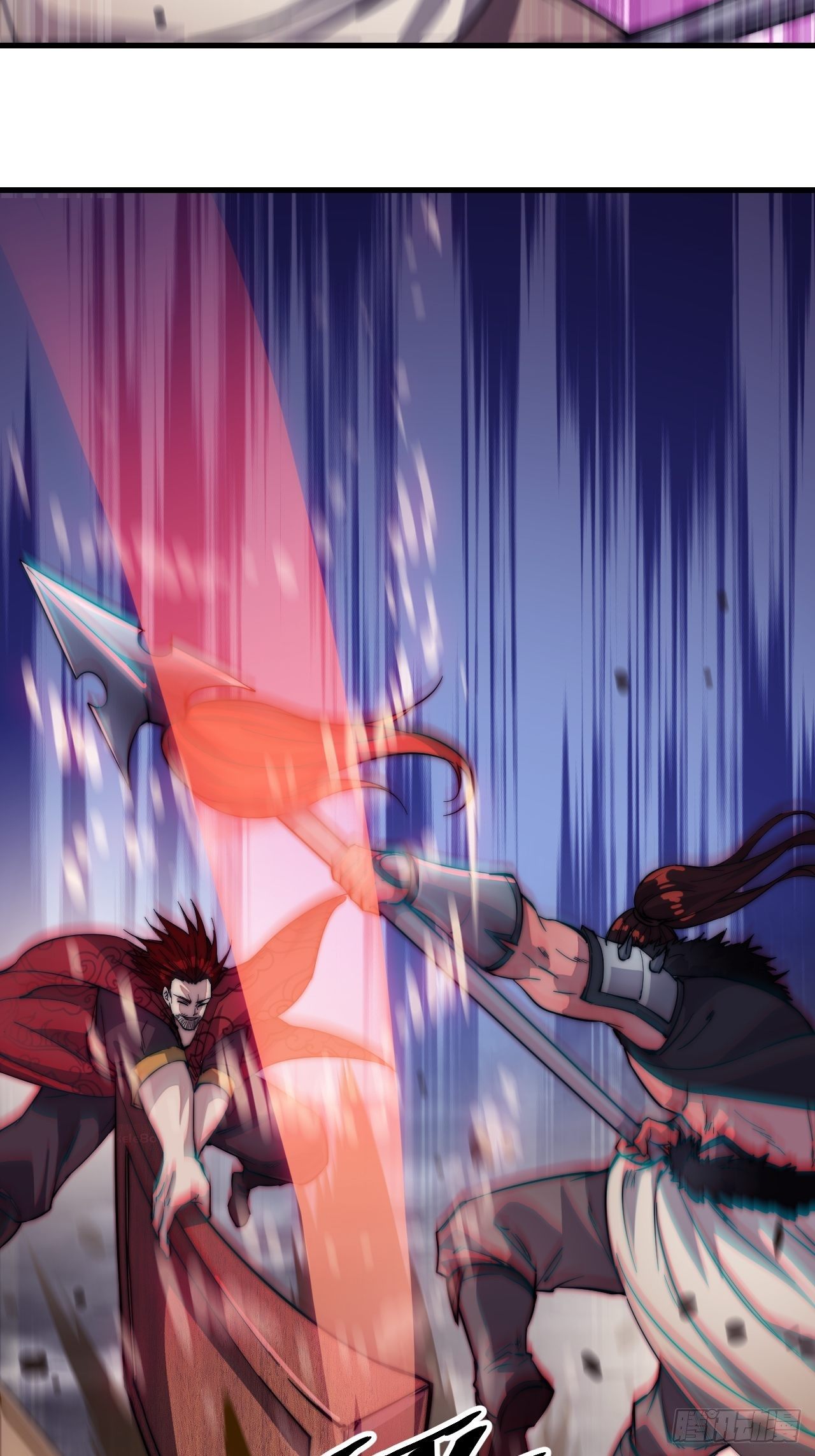 Starting a Mountain ตอนที่ 63 หน้า 24