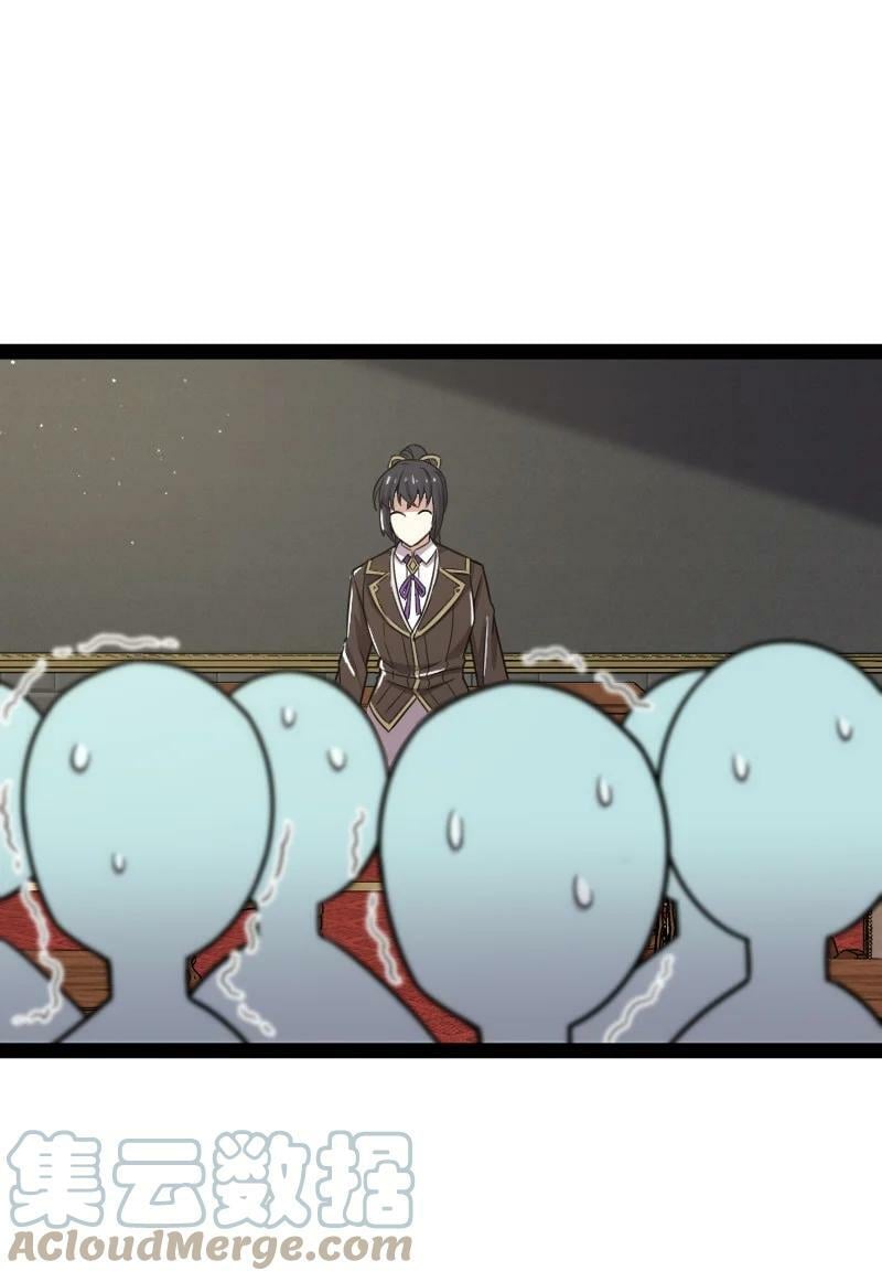 ชีวิตอันสันโดษของจักพรรดิ์หลินเกอ ตอนที่ 227 หน้า 49