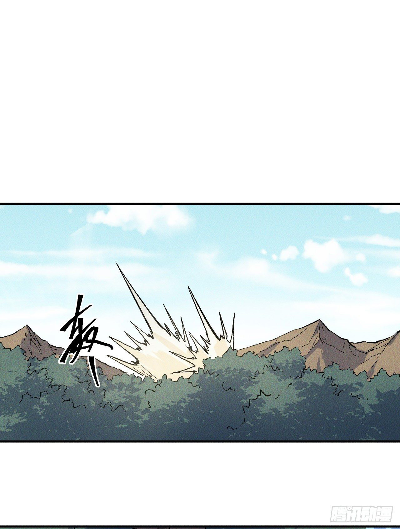 ตูข้านี่แหละเทพ (ทันจีน) ตอนที่ 26 หน้า 18