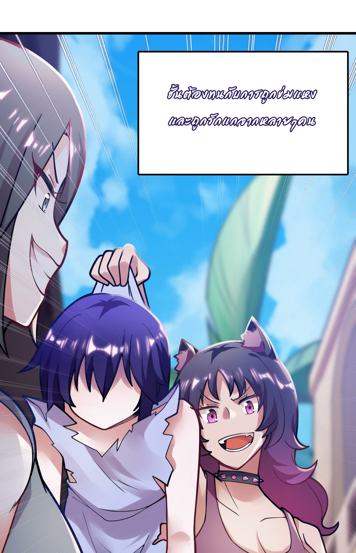 the strongest demon have regained my youth ไหง? ราชาปีศาจอย่างผม กลายมาเป็นเด็กได้ล่ะเนี่ย!? ตอนที่ 2 หน้า 9