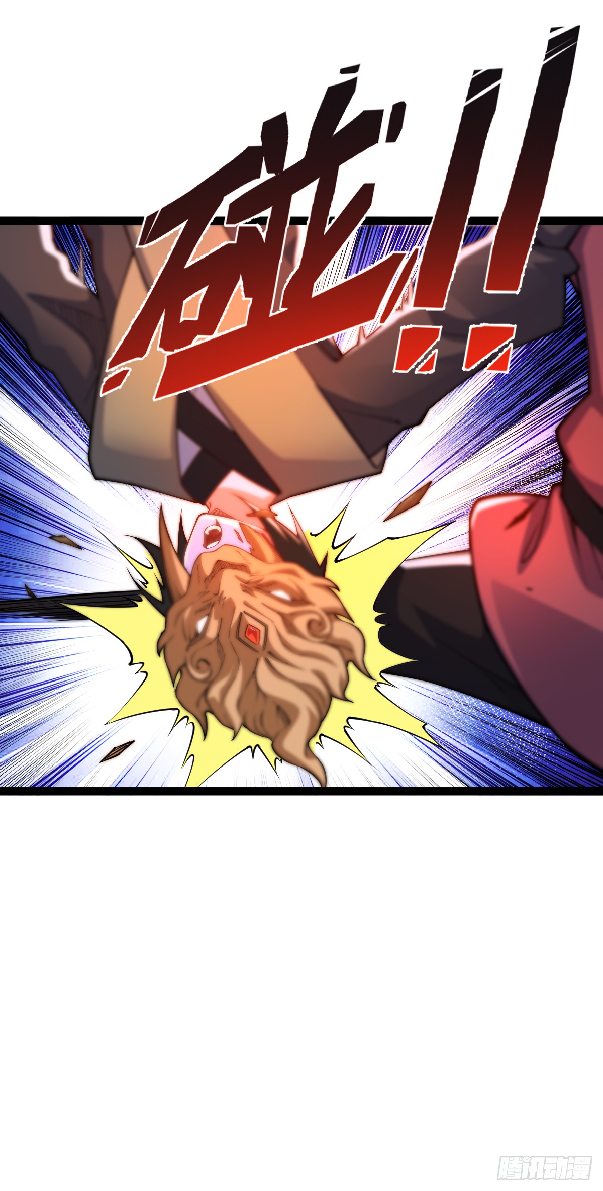 เทพกระบี่มรณะ (ชนจีน) ตอนที่ 87 หน้า 8