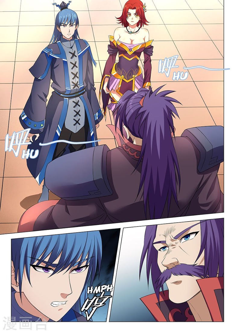 God of Martial Arts ตอนที่ 13 หน้า 10