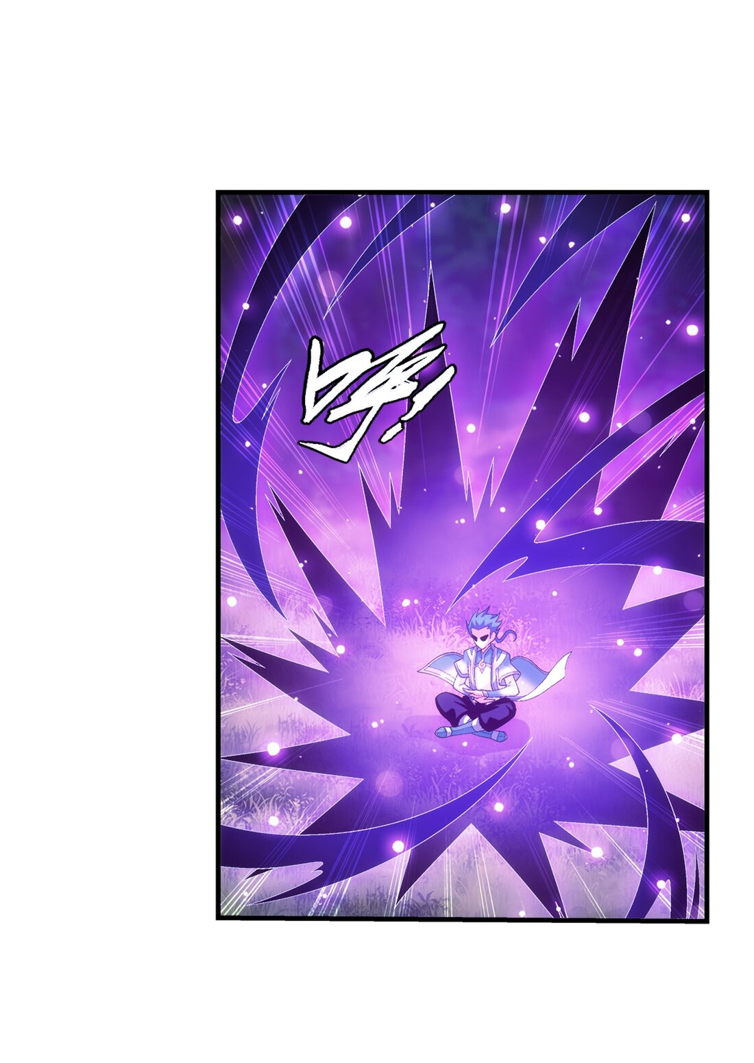 Da Zhu Zai ศึกปรมาจารย์สะท้านฟ้า (ชนจีน) ตอนที่ 353 หน้า 3