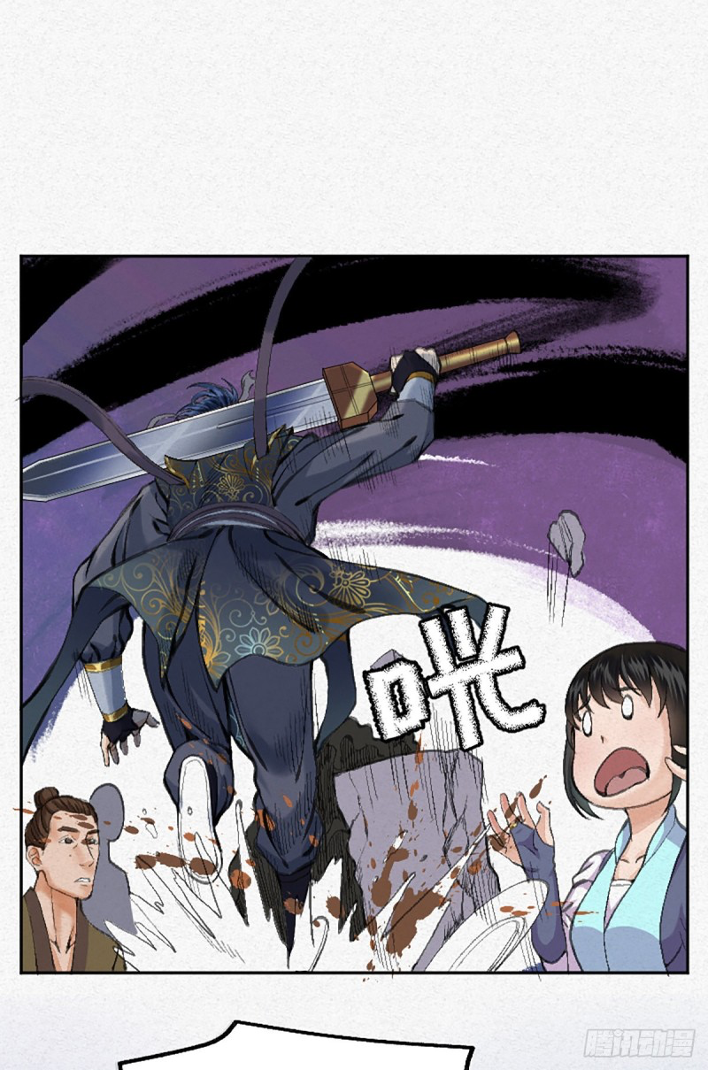 นักล่าปีศาจมือฉกรรจ์ ตอนที่ 18 หน้า 25