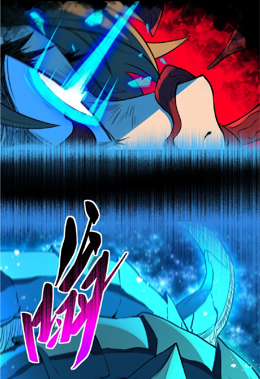 The People On Earth Are Too Ferocious ตอนที่ 186 หน้า 35