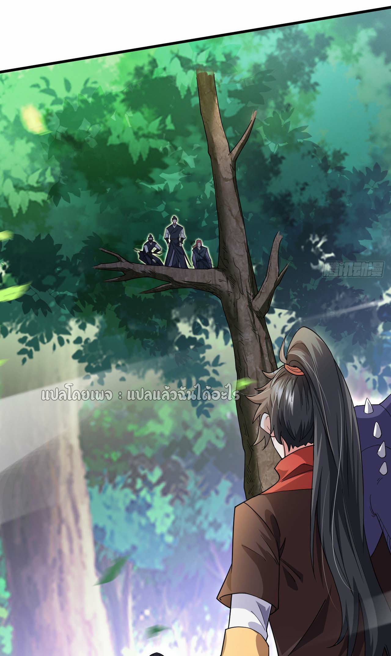 (ชนจีน)จุติเทพจักรพรรดิเกิดมาทั้งทีมีคะแนนเป็นล้าน ตอนที่ 50 หน้า 36