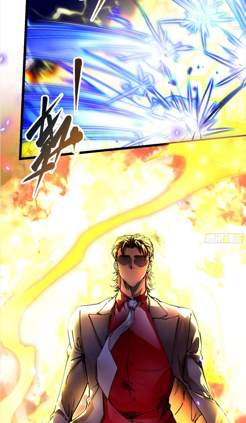 วิวัฒนาการแห่งพลังยุทธ์ขั้นสูง จุดเริ่มต้นจากการตื่นรู้ในฐานะราชาแห่งอสูร! ตอนที่ 10 หน้า 33