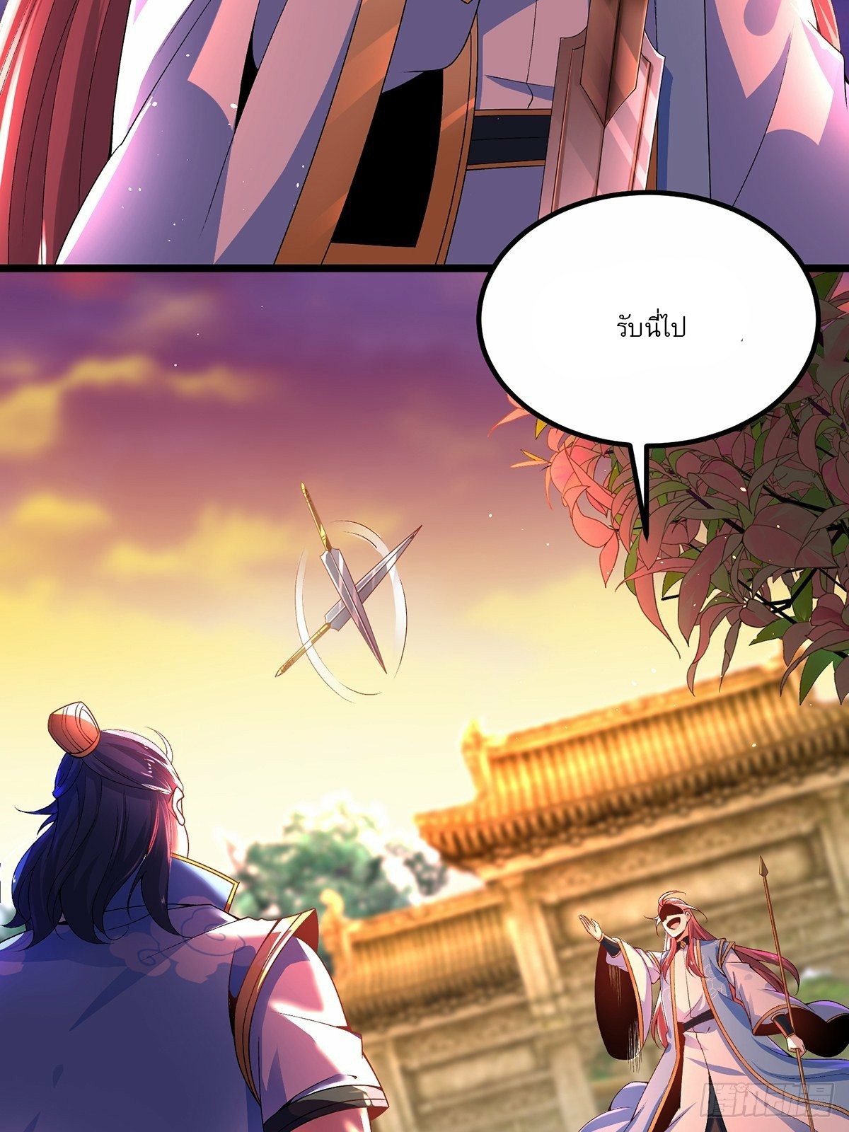 เทพกระบี่มรณะ (ชนจีน) ตอนที่ 18 หน้า 3