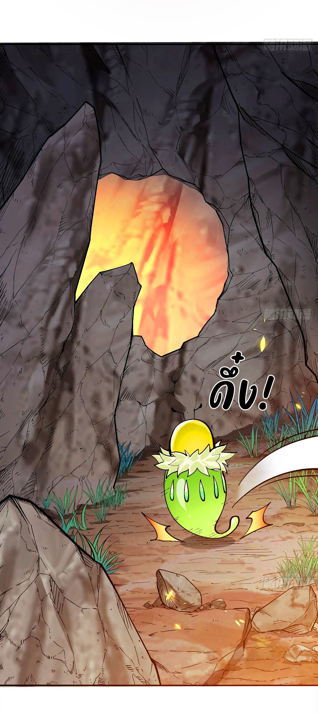 ข้าคือผู้ไร้พ่ายในใต้หล้า วิวัฒนาการเถอะ เจ้าหนอนสุดแกร่ง ตอนที่ 2 หน้า 85