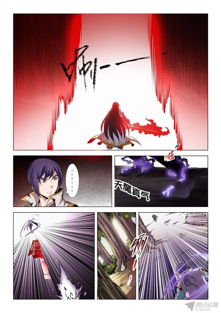 Apotheosis – การยกระดับสู่สถานะของพระเจ้า ตอนที่ 32 หน้า 4