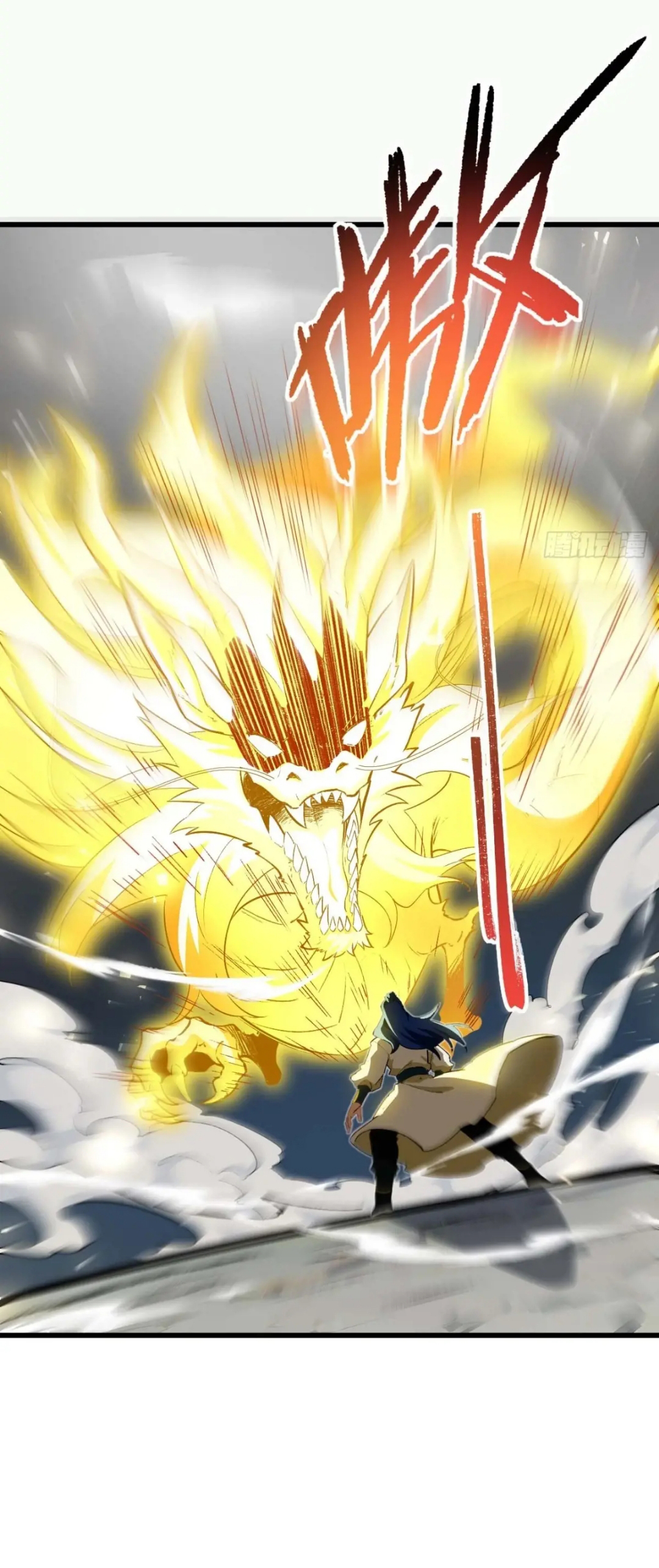 กำเนิดร่างเทวะบรรพกาล ตอนที่ 28 หน้า 46