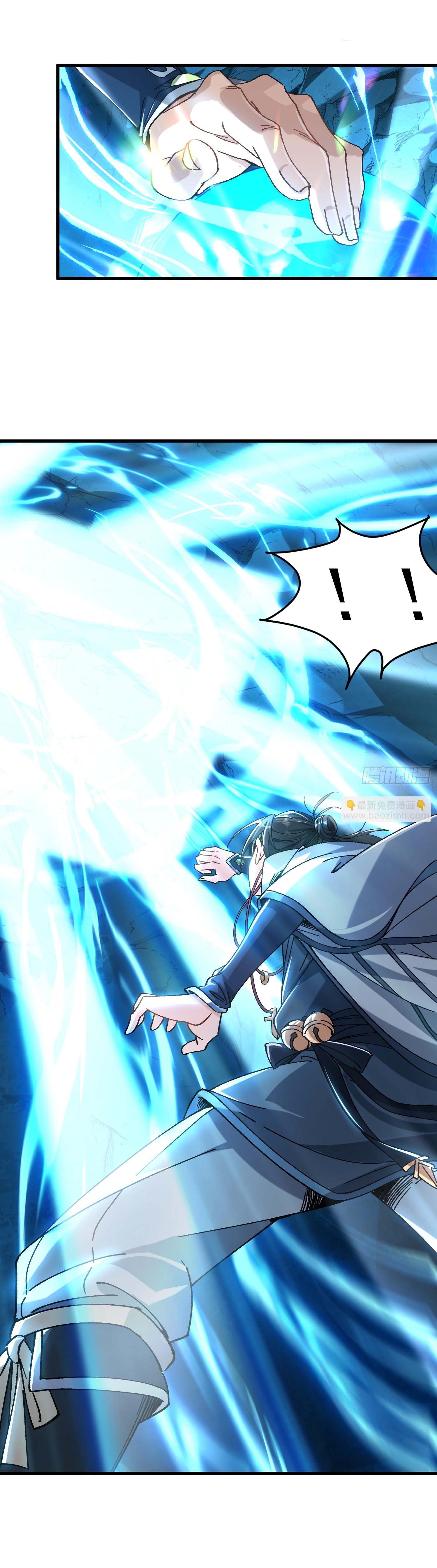 ข้ามันอ่อนแอต้องอาศัยลูกศิษย์เพื่อเอาตัวรอด ตอนที่ 1 หน้า 21