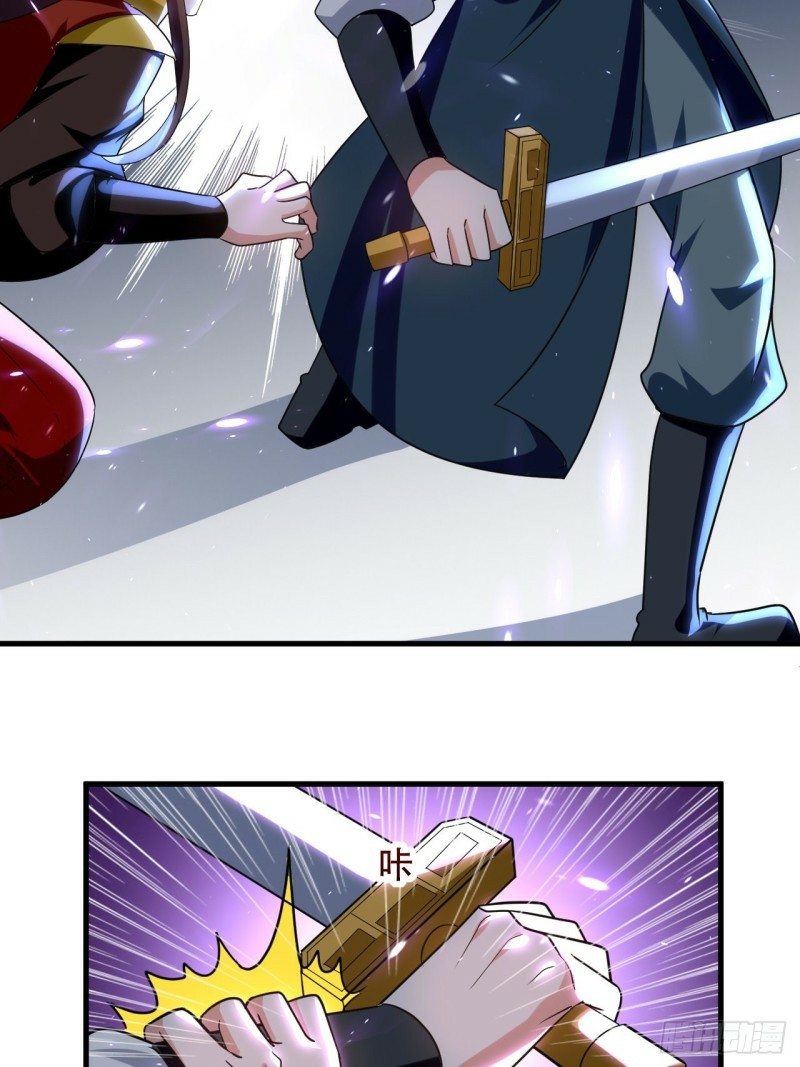 The ultimate son-in-law from different world ตอนที่ 89 หน้า 27