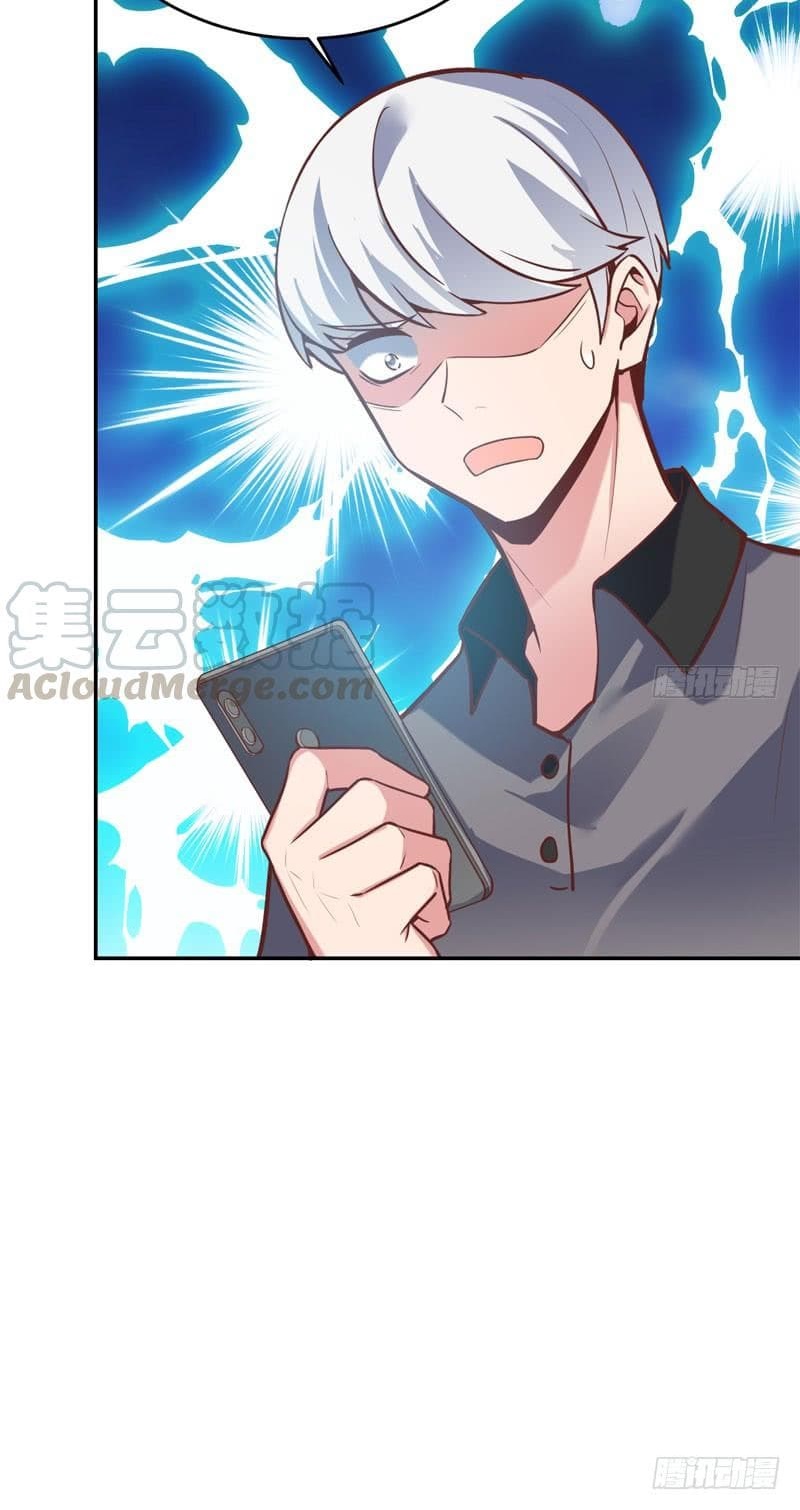 |. Carrying The Goddess Along (จบss1) ตอนที่ 48 หน้า 31